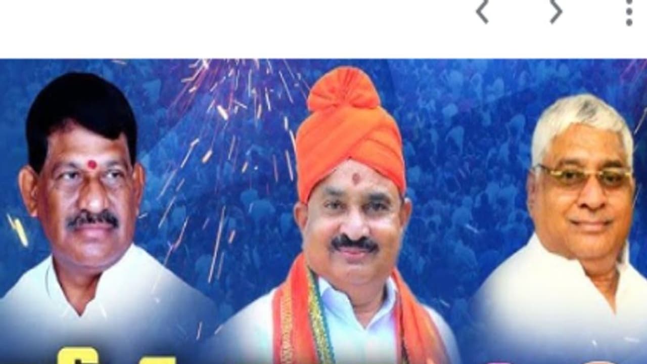 Mudhol Assembly Election Results 2023: ముథోల్ లో బీజేపీ అభ్యర్థి రామారావు పవార్ ఘన విజయం Mudhol Assembly Election Results 2023: ముథోల్ లో బీజేపీ అభ్యర్థి రామారావు పవార్ ఘన విజయం