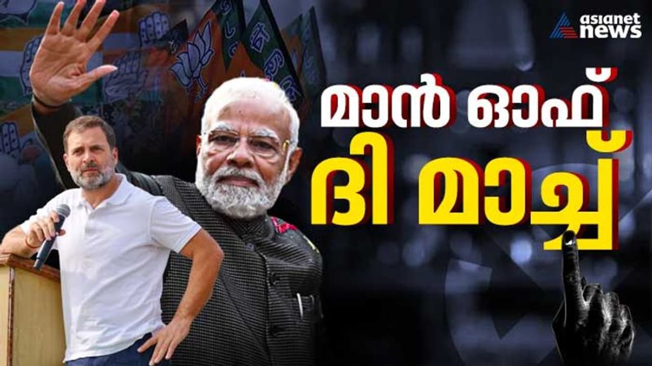 സെമിയിൽ മോദി മാജിക്ക്! 3 ഇടത്തും ബിജെപി; ഞെട്ടിച്ച് ഛത്തിസ്ഗഡ്, രാജസ്ഥാൻ, മധ്യപ്രദേശിലും തകർന്നടിഞ്ഞ് കോൺഗ്രസ്