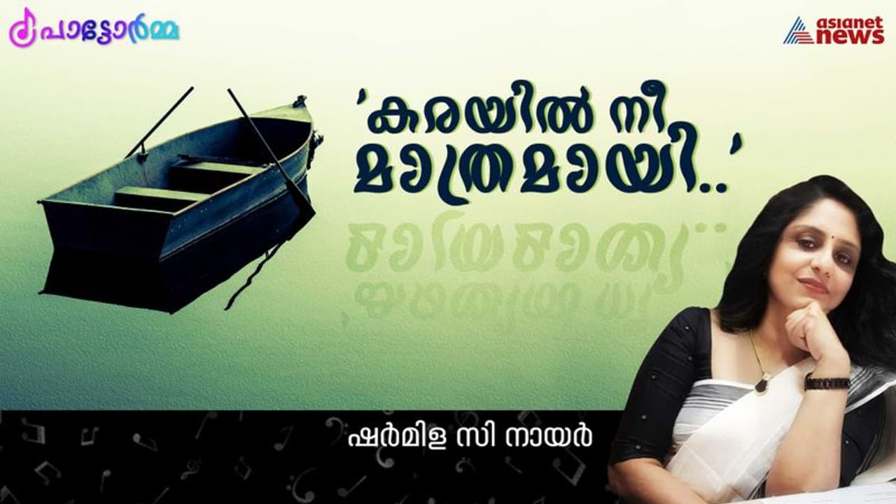  'ജീവിതം പകുത്തെടുത്ത മൂന്ന് പുരുഷന്‍മാര്‍, അവരിലാരോടാണ് പെണ്ണേ, നിനക്ക് കൂടുതല്‍ പ്രണയം?' 