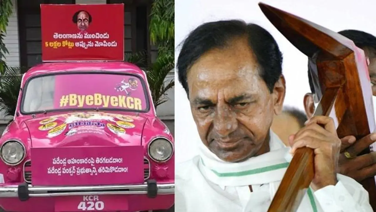 “பை பை கே.சி.ஆர்”.. தெலங்கானாவில் மண்ணை கவ்விய கே.சி.ஆர்.. வச்சு செய்யும் நெட்டிசன்கள்.! “பை பை கே.சி.ஆர்”.. தெலங்கானாவில் மண்ணை கவ்விய கே.சி.ஆர்.. வச்சு செய்யும் நெட்டிசன்கள்.!