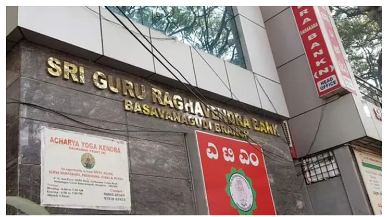 കരുവന്നൂരൊക്കെ ചെറുത്, ഇത് അതുക്കും മേലെ; സഹകരണ ബാങ്ക് തട്ടിപ്പ് അന്വേഷണത്തിന് സിബിഐയെ ക്ഷണിച്ച് സിദ്ധരാമയ്യ കരുവന്നൂരൊക്കെ ചെറുത്, ഇത് അതുക്കും മേലെ; സഹകരണ ബാങ്ക് തട്ടിപ്പ് അന്വേഷണത്തിന് സിബിഐയെ ക്ഷണിച്ച് സിദ്ധരാമയ്യ