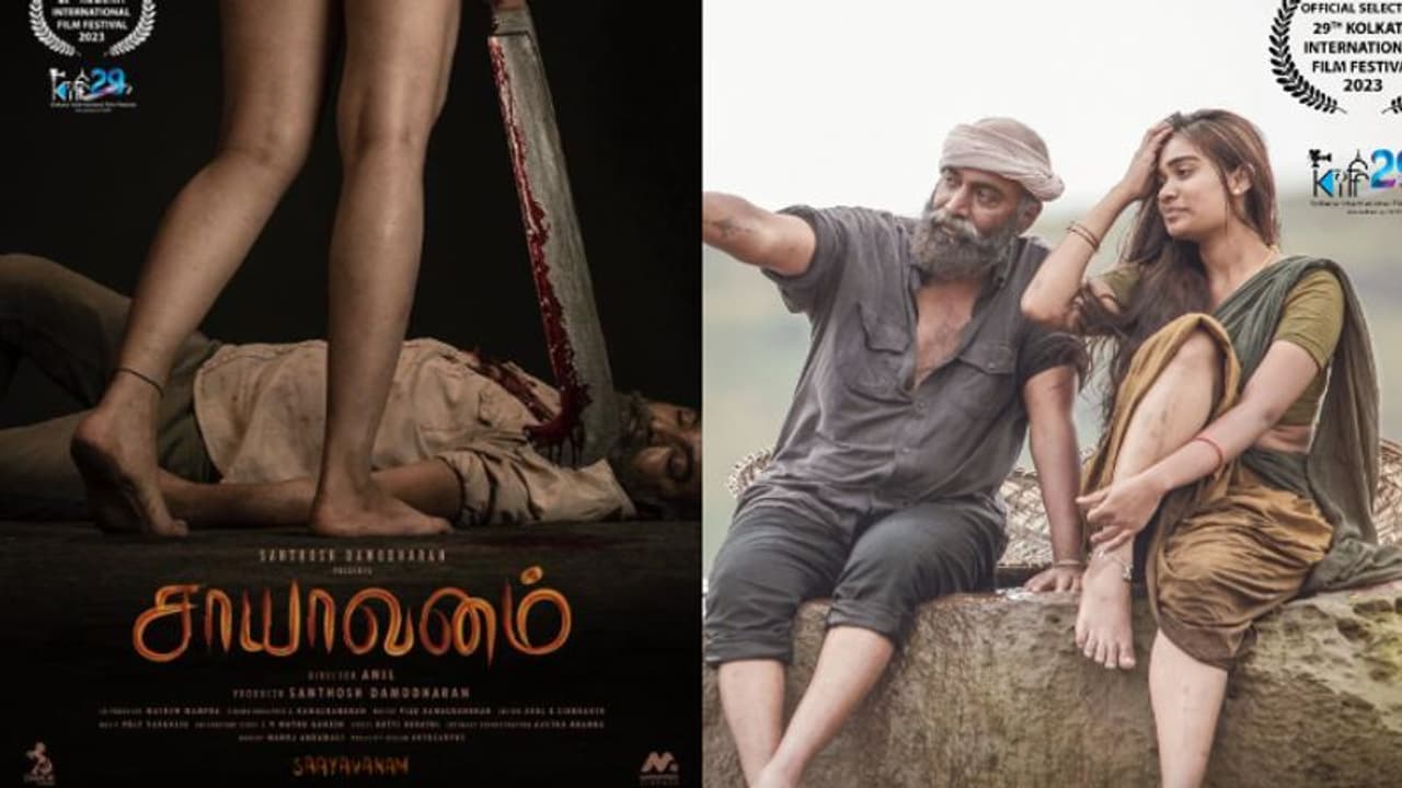 കൊൽക്കത്ത രാജ്യാന്തര ചലച്ചിത്രോത്സവം; മത്സരത്തിനായ മലയാളി നിർമാതാവിന്‍റെ തമിഴ്ചിത്രം 'സായവനം'