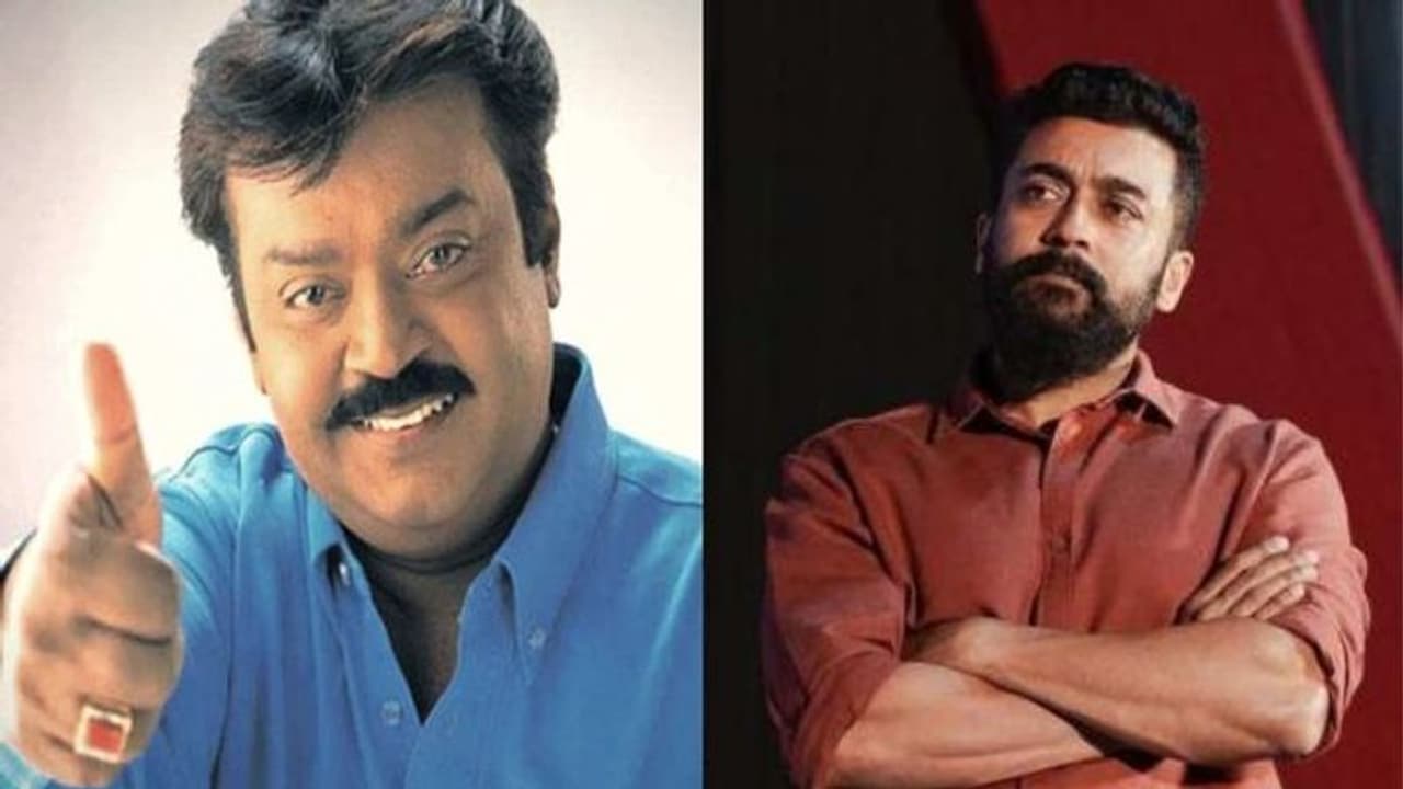 கோடானகோடி மனிதர்களின் வேண்டுதல்கள் பலிக்கும்.. விஜயகாந்த் நலம்பெற நடிகர் சூர்யா விருப்பம்.. கோடானகோடி மனிதர்களின் வேண்டுதல்கள் பலிக்கும்.. விஜயகாந்த் நலம்பெற நடிகர் சூர்யா விருப்பம்..