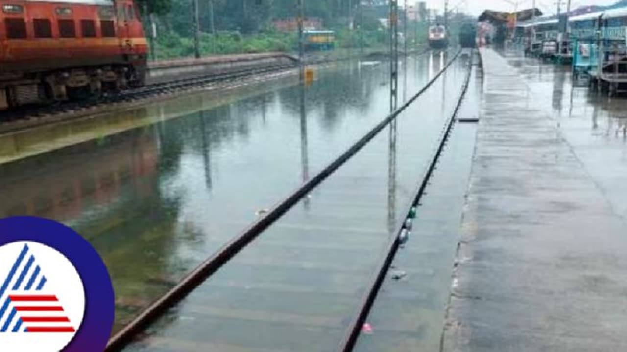 ಮೈಚುಂಗ್ ಚಂಡಮಾರುತ ಎಫೆಕ್ಟ್; ತಮಿಳುನಾಡಿಗೆ ತೆರಳಬೇಕಿದ್ದ ರೈಲುಗಳು ರದ್ದು, ಪಟ್ಟಿ ಇಲ್ಲಿದೆ