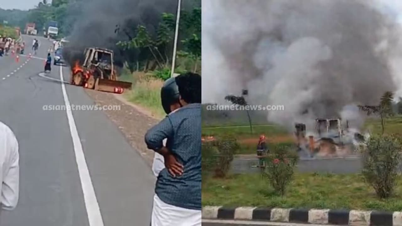 ദേശീയപാതയില് ഓടിക്കൊണ്ടിരുന്ന മണ്ണുമാന്തി യന്ത്രത്തിന് തീപിടിച്ചു, ഡ്രൈവര് ഓടി രക്ഷപ്പെട്ടു ദേശീയപാതയില് ഓടിക്കൊണ്ടിരുന്ന മണ്ണുമാന്തി യന്ത്രത്തിന് തീപിടിച്ചു, ഡ്രൈവര് ഓടി രക്ഷപ്പെട്ടു