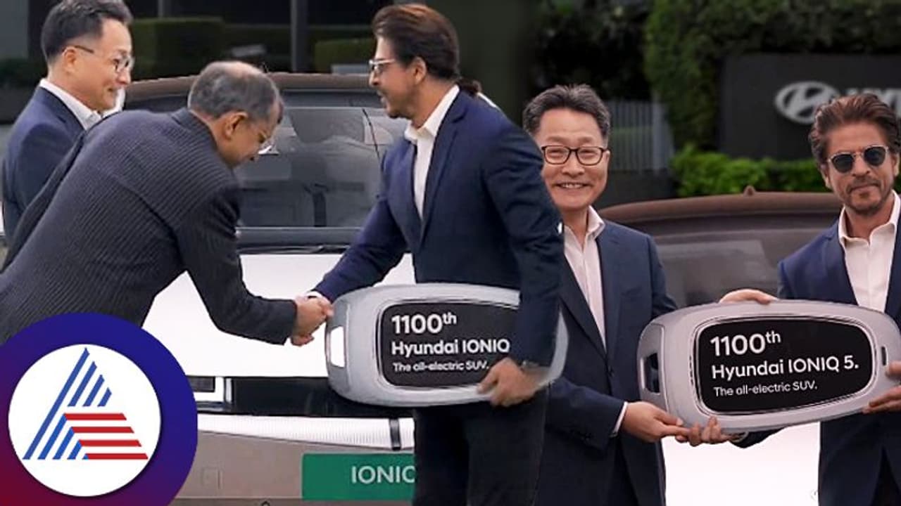 ಮೊದಲ ಎಲೆಕ್ಟ್ರಿಕ್ ಕಾರು ಖರೀದಿಸಿದ ಶಾರುಖ್ ಖಾನ್, ಇದು ಹ್ಯುಂಡೈನ ದುಬಾರಿ ಕಾರು! ಮೊದಲ ಎಲೆಕ್ಟ್ರಿಕ್ ಕಾರು ಖರೀದಿಸಿದ ಶಾರುಖ್ ಖಾನ್, ಇದು ಹ್ಯುಂಡೈನ ದುಬಾರಿ ಕಾರು!