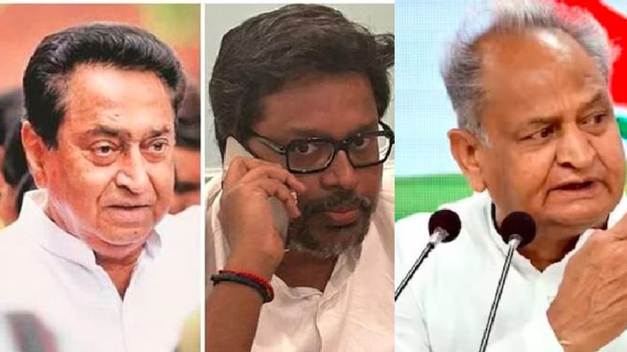 ಕನುಗೋಲು ಮಾತು ಕೇಳದೆ 2 ರಾಜ್ಯ ಸೋತ ಕಾಂಗ್ರೆಸ್: ಕಮಲನಾಥ್, ಗೆಹ್ಲೋಟ್ರಿಂದ ನಿರ್ಲಕ್ಷ್ಯ ಕನುಗೋಲು ಮಾತು ಕೇಳದೆ 2 ರಾಜ್ಯ ಸೋತ ಕಾಂಗ್ರೆಸ್: ಕಮಲನಾಥ್, ಗೆಹ್ಲೋಟ್ರಿಂದ ನಿರ್ಲಕ್ಷ್ಯ