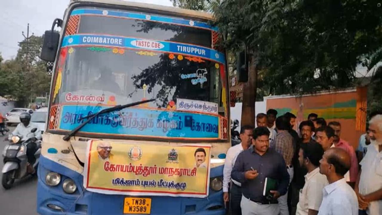 மிரட்டும் மிக்ஜாம்.. உதவ களமிறங்கும் கோவை பாதிப்புகளை சீரமைக்க சென்னை புறப்பட்ட 400 தூய்மை பணியாளர்கள்!