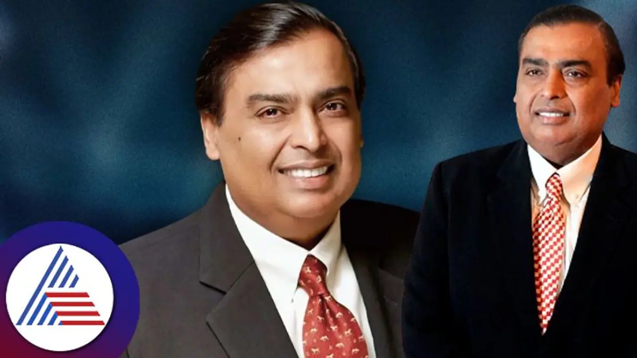 ಒಂದೇ ದಿನದಲ್ಲಿ ಬರೋಬ್ಬರಿ 43000 ಕೋಟಿ ಲಾಸ್ ಮಾಡ್ಕೊಂಡ ಮುಕೇಶ್ ಅಂಬಾನಿ, ಕಾರಣವೇನು?