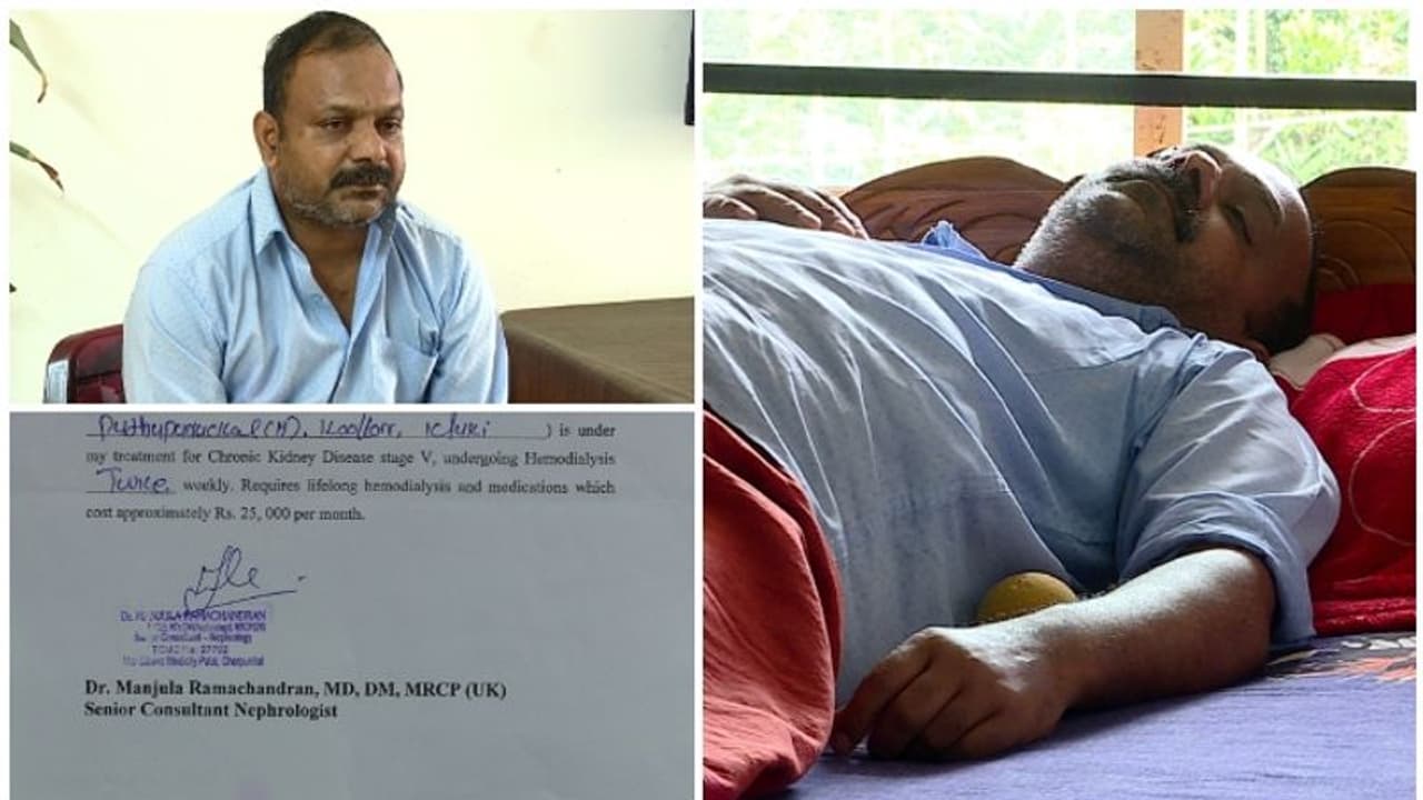 ലക്ഷണം കണ്ട് ആദ്യം പ്രമേഹമെന്ന് കരുതി, വിദഗ്ദ പരിശോധനയിൽ രോഗം തിരിച്ചറിഞ്ഞു; ചികിത്സക്ക് സഹായം തേടി കുടുംബം ലക്ഷണം കണ്ട് ആദ്യം പ്രമേഹമെന്ന് കരുതി, വിദഗ്ദ പരിശോധനയിൽ രോഗം തിരിച്ചറിഞ്ഞു; ചികിത്സക്ക് സഹായം തേടി കുടുംബം