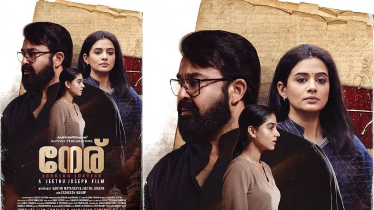 നിയമയുദ്ധത്തില്‍ തെളിയിക്കപ്പെടുന്നത് ഏതു കേസ്സാണ്.? നേര് പുതിയ അപ്ഡേഷന്‍. !