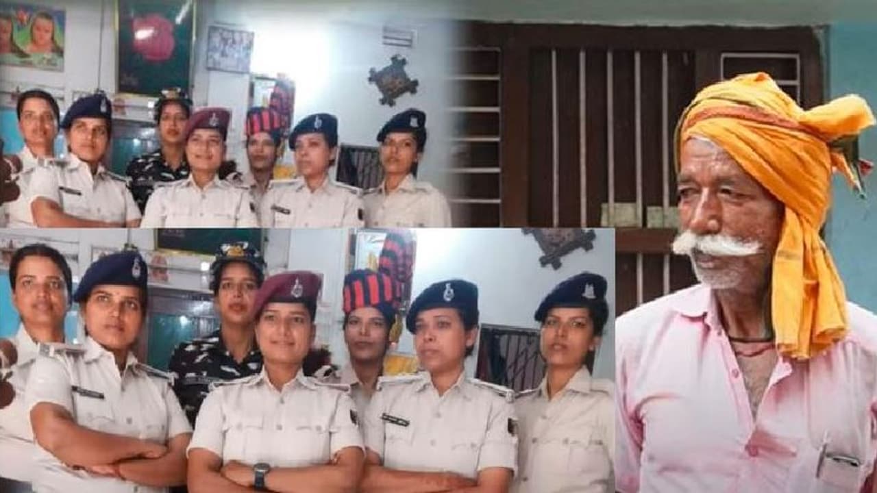 ಬಿಹಾರದ ಈ ರೈತನಿಗೆ 7 ಹೆಣ್ಣು ಮಕ್ಕಳು : ಎಲ್ಲರೂ ಪೊಲೀಸ್ ಅಧಿಕಾರಿಗಳು ಬಿಹಾರದ ಈ ರೈತನಿಗೆ 7 ಹೆಣ್ಣು ಮಕ್ಕಳು : ಎಲ್ಲರೂ ಪೊಲೀಸ್ ಅಧಿಕಾರಿಗಳು