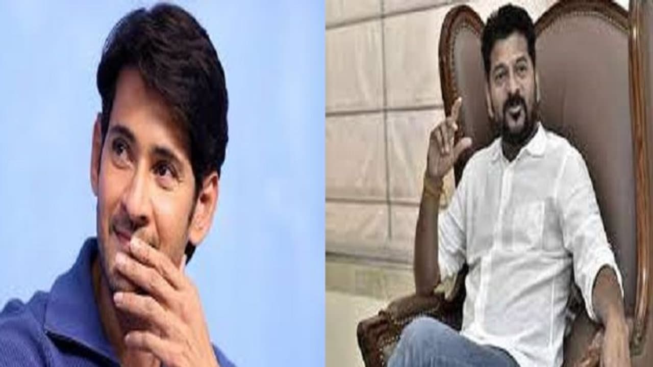 Telangana CM : రేవంత్ రెడ్డికి.. హీరో మహేష్ బాబుకు ఇష్టమైన వ్యక్తి ఒక్కరే.. Telangana CM : రేవంత్ రెడ్డికి.. హీరో మహేష్ బాబుకు ఇష్టమైన వ్యక్తి ఒక్కరే..