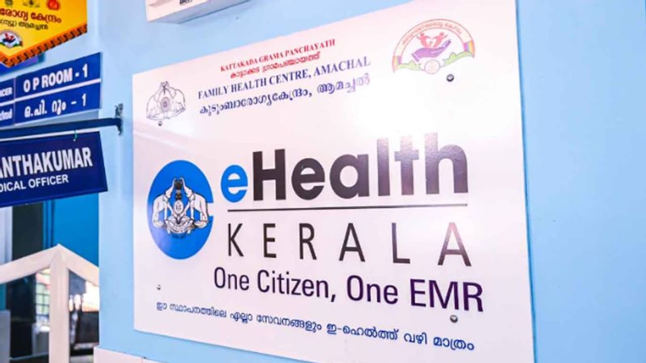 സർക്കാർ ആശുപത്രികളിൽ ഇനി ഡിജിറ്റലായി പണമടയ്ക്കാം; ക്യൂ ഒഴിവാക്കാൻ ഇനി ഓണ്‍ലൈനിൽ അപ്പോയിന്‍മെന്റും എടുക്കാം