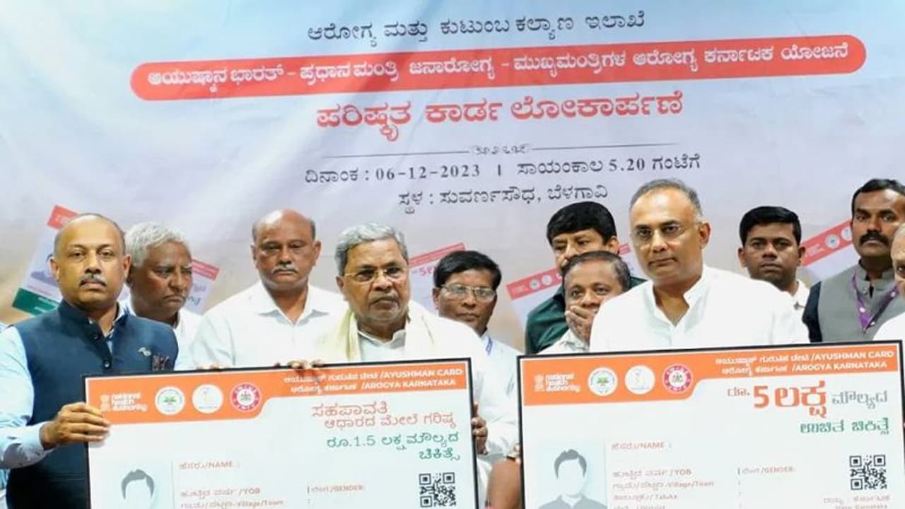 ಸರ್ಕಾರಿ ಆರೋಗ್ಯ ಕಾರ್ಡ್‌ನಡಿ ಇನ್ನು ದೇಶಾದ್ಯಂತ ಚಿಕಿತ್ಸೆ: ಈ ಕಾರ್ಡ್‌ ಇದ್ರೆ ಏನು ಸಿಗುತ್ತೆ?