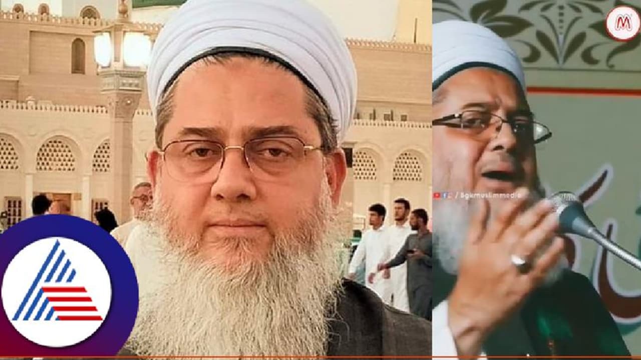 ಸಾರೇ ಜಹಾಸೇ ಅಚ್ಚಾ... ದೇಶಭಕ್ತಿ ಗೀತೆ ಮೂಲಕ ಯತ್ನಾಳ್‌ಗೆ ಟಾಂಗ್ ಕೊಟ್ಟ ಮೌಲ್ವಿ ತನ್ವೀರ್ ಹಾಶ್ಮಿ! ವೈರಲ್ ವಿಡಿಯೋ