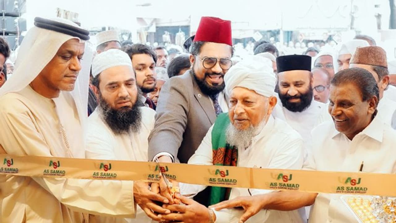 അല് മുക്താദിര് ജല്ലറിയുടെ കോട്ടയം ഷോറൂം ഉദ്ഘാടനം ചെയ്തു അല് മുക്താദിര് ജല്ലറിയുടെ കോട്ടയം ഷോറൂം ഉദ്ഘാടനം ചെയ്തു