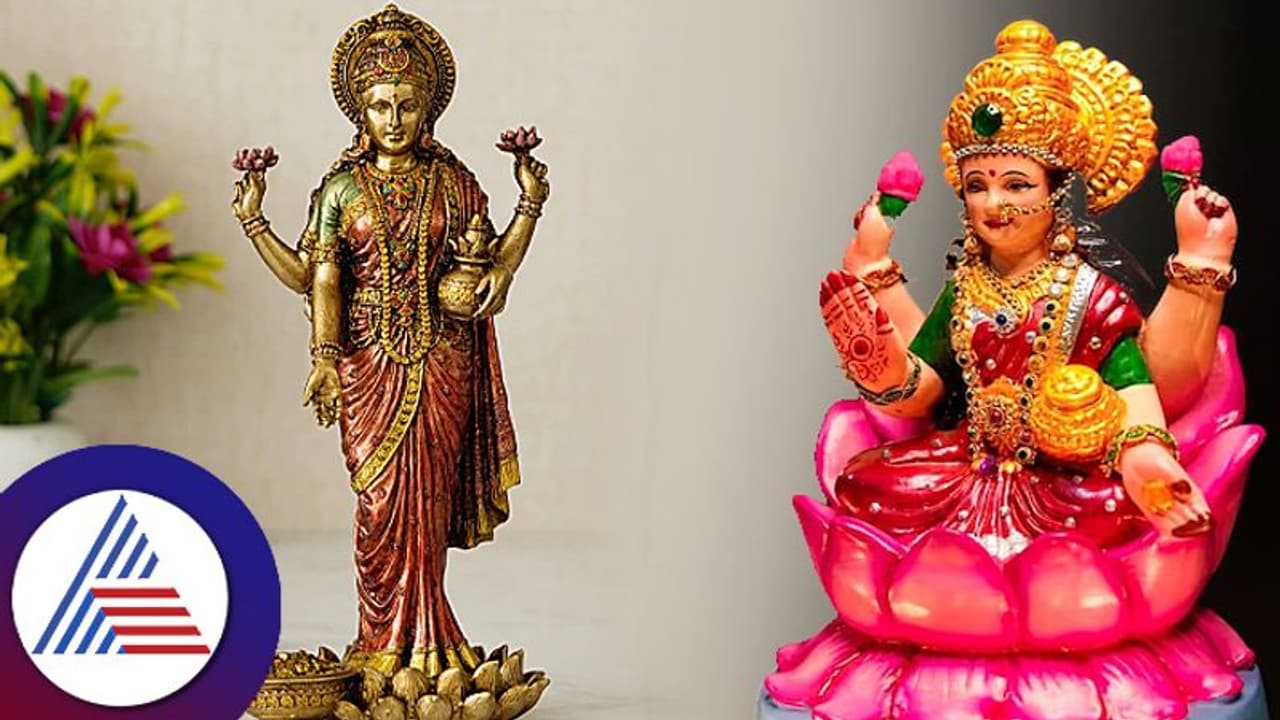 ಲಕ್ಷ್ಮಿದೇವಿಯ 18 ಮಕ್ಕಳ ಹೆಸರನ್ನು ಪಠಿಸಿದರೆ ನಿಲ್ಲುತ್ತೆ ಗರ್ಭ?! ಲಕ್ಷ್ಮಿದೇವಿಯ 18 ಮಕ್ಕಳ ಹೆಸರನ್ನು ಪಠಿಸಿದರೆ ನಿಲ್ಲುತ್ತೆ ಗರ್ಭ?!