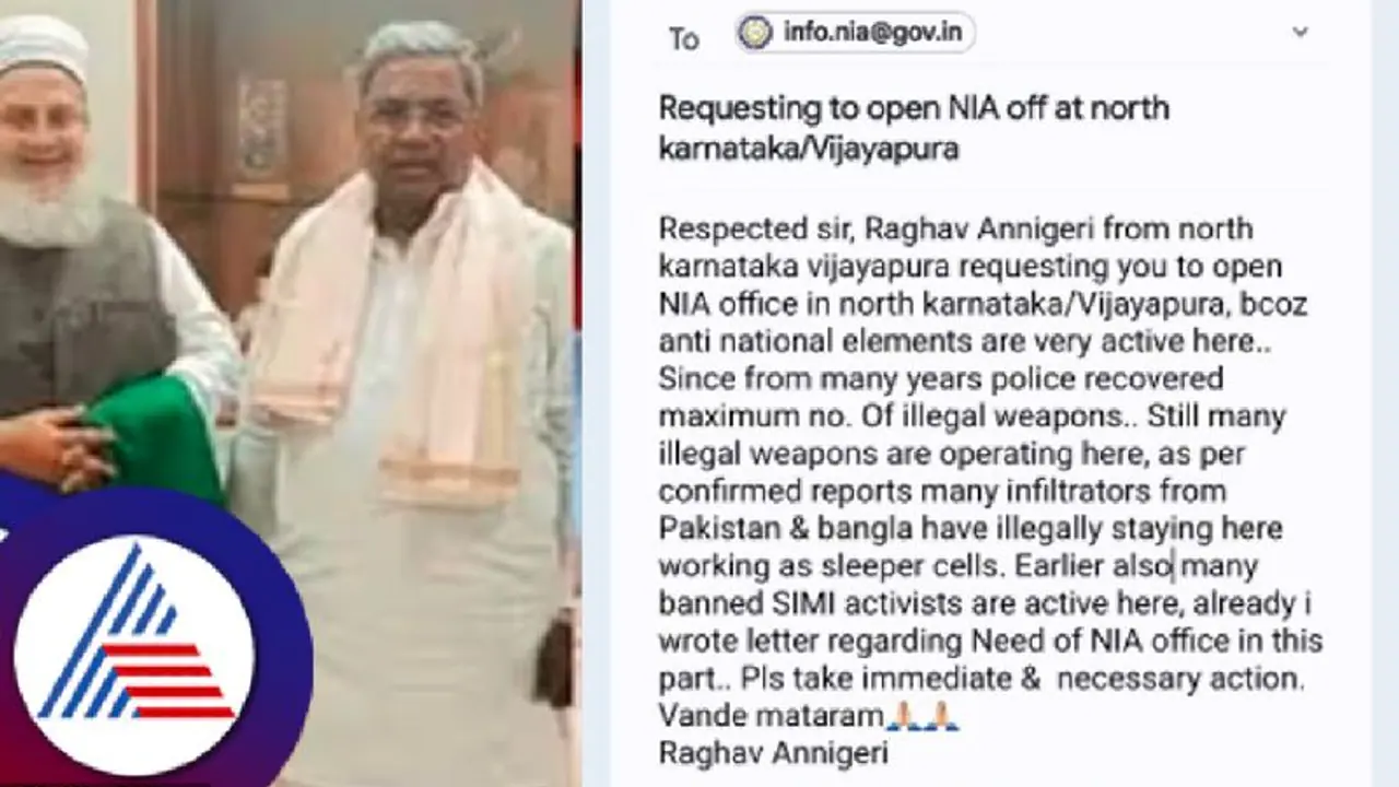 ಐಸಿಸ್‌ ನಂಟಿನ ಬಗ್ಗೆ ಯತ್ನಾಳ್ ಆರೋಪ ಬೆನ್ನಲ್ಲೇ ಸ್ಫೋಟಕ ಬೆಳವಣಿಗೆ; ಎನ್‌ಐಎ ತನಿಖೆಗೆ ಮನವಿ ಮಾಡಿದ ರಾಘವ ಅನ್ನಿಗೇರಿ 