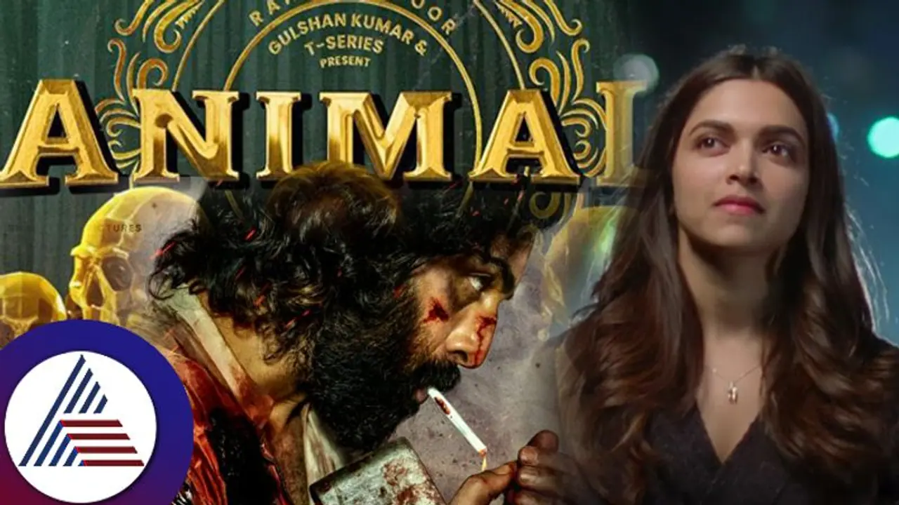 Animal: ಹೆಣ್ಣಿನ ಮೇಲೆ ದೌರ್ಜನ್ಯ, ಕ್ರೌರ್ಯ ನೋಡೋದೆಂದ್ರೆ ಅಷ್ಟು ಇಷ್ಟನಾ? ಇದೆಂಥ ಮನಸ್ಥಿತಿ? ನಟಿ ದೀಪಿಕಾ ಹೇಳಿದ್ದೇನು?