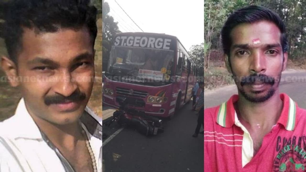 കാഞ്ഞിരപ്പള്ളിയിൽ സ്വകാര്യ ബസും ബൈക്കും കൂട്ടിയിടിച്ചു, ബൈക്കിലെ യാത്രക്കാർക്ക് ദാരുണാന്ത്യം കാഞ്ഞിരപ്പള്ളിയിൽ സ്വകാര്യ ബസും ബൈക്കും കൂട്ടിയിടിച്ചു, ബൈക്കിലെ യാത്രക്കാർക്ക് ദാരുണാന്ത്യം
