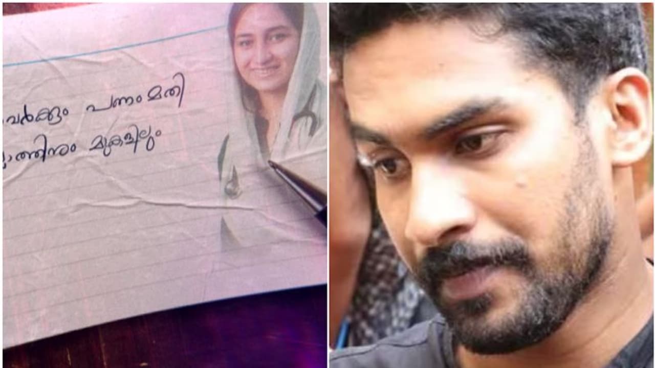 'എന്റെ ഭാഗവും ആരെങ്കിലും കേൾക്കണം, കേൾക്കും', റുവൈസിന്റെ ആദ്യ പ്രതികരണം; ശേഷം മുഖംപൊത്തി പൊലീസ് ജീപ്പിൽ കയറി 'എന്റെ ഭാഗവും ആരെങ്കിലും കേൾക്കണം, കേൾക്കും', റുവൈസിന്റെ ആദ്യ പ്രതികരണം; ശേഷം മുഖംപൊത്തി പൊലീസ് ജീപ്പിൽ കയറി