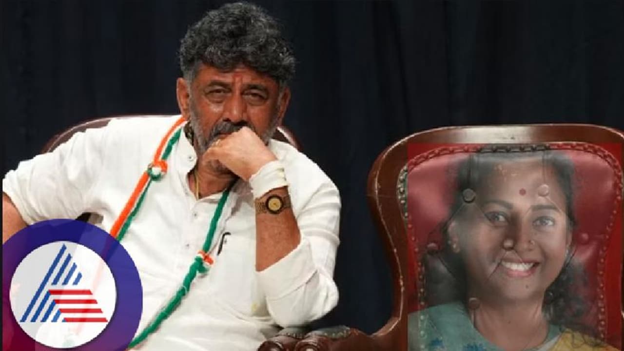 ಸಿಎಂ ಕುರ್ಚೀಲಿ ಕೂರುತ್ತಿದ್ದ ನಯನಾರನ್ನು ಎಬ್ಬಿಸಿದ ಡಿಕೆಶಿ ಸಿಎಂ ಕುರ್ಚೀಲಿ ಕೂರುತ್ತಿದ್ದ ನಯನಾರನ್ನು ಎಬ್ಬಿಸಿದ ಡಿಕೆಶಿ