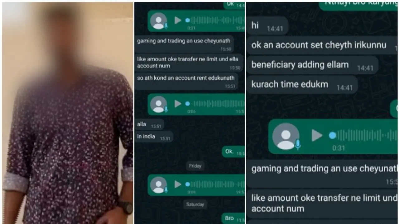 'ഒരു പുതിയ അക്കൗണ്ട് അങ്ങ് എടുക്കൂ, എളുപ്പത്തിൽ വരുമാനം നേടാം'; പ്രവാസിക്ക് കിട്ടിയ 'പണി' അറിഞ്ഞിരിക്കണം!