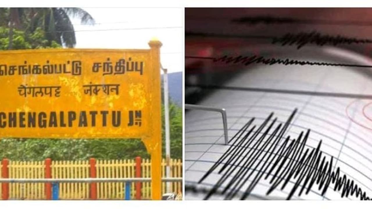 Breaking news : செங்கல்பட்டு, ஆம்பூரில் திடீர் நில நடுக்கம்.! வீட்டில் இருந்து வெளியே ஓடிய பொதுமக்கள்