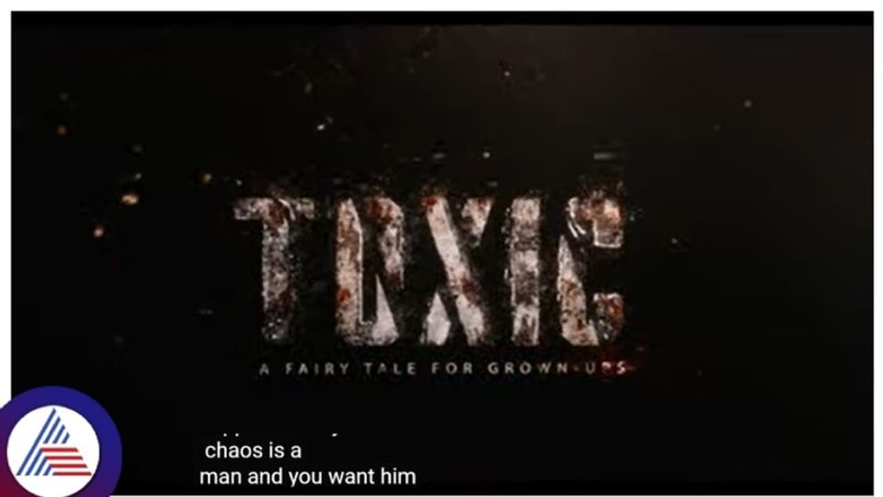 Breaking ಯಶ್ 19ನೇ ಚಿತ್ರ Toxic , ಕಣ್ಣು ಕುಕ್ಕುವ ಪೋಸ್ಟರ್ ಔಟ್! Breaking ಯಶ್ 19ನೇ ಚಿತ್ರ Toxic , ಕಣ್ಣು ಕುಕ್ಕುವ ಪೋಸ್ಟರ್ ಔಟ್!