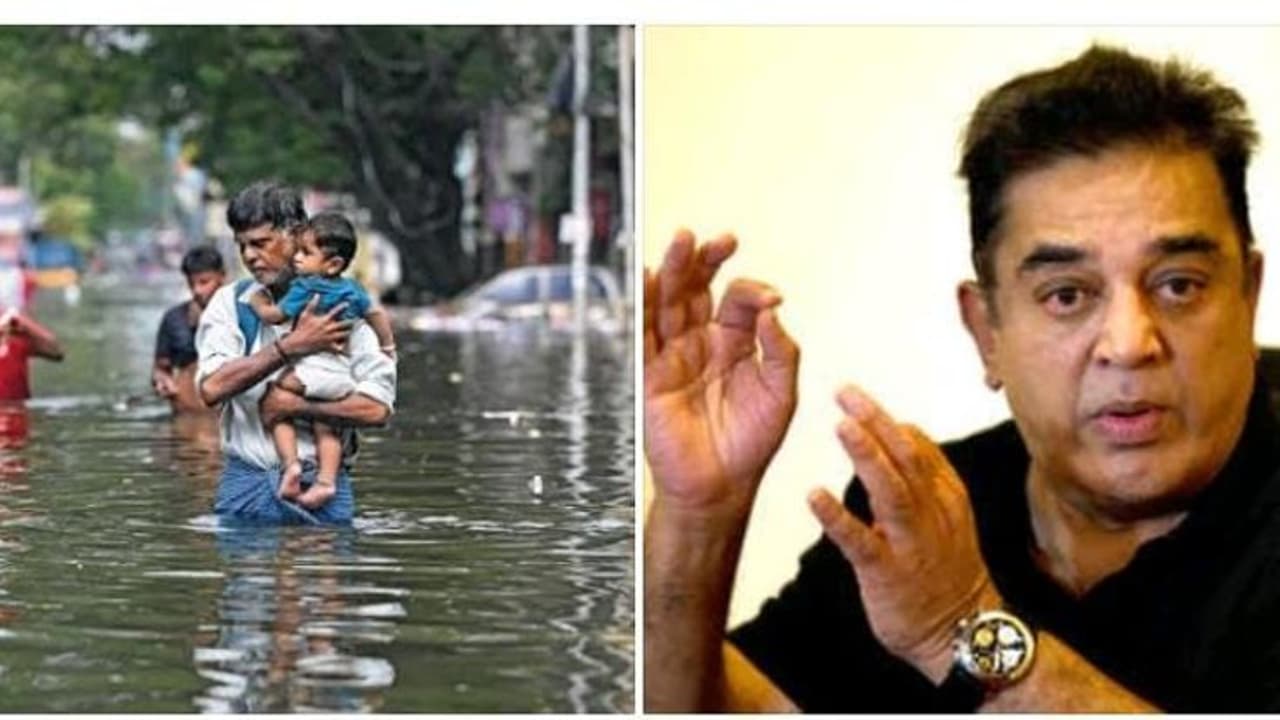 இதற்கு முன்பு வந்தது சிற்றிடர்.. இது மிகப்பெரிய பேரிடர் அரசை குறை கூறும் நேரம் இதுவல்ல கமல்ஹாசன் இதற்கு முன்பு வந்தது சிற்றிடர்.. இது மிகப்பெரிய பேரிடர் அரசை குறை கூறும் நேரம் இதுவல்ல கமல்ஹாசன்