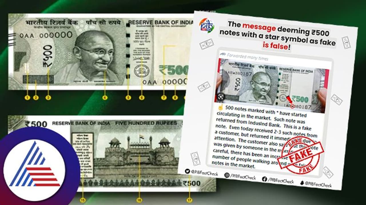 వాట్సాప్లో హల్చల్ చేస్తున్న ఈ వార్త నిజమేనా..? అసలు ఈ రూ.500 నోటు నిజమేనా కాదా..? వాట్సాప్లో హల్చల్ చేస్తున్న ఈ వార్త నిజమేనా..? అసలు ఈ రూ.500 నోటు నిజమేనా కాదా..?