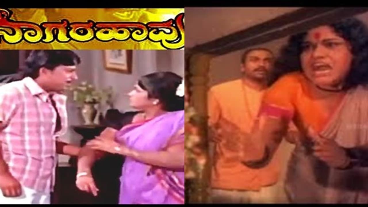 'ದೇವ್ರೇ..ದೇವೇ..' ಎನ್ನುತ್ತಲೇ ರಂಜಿಸಿದ್ದ ಲೀಲಾವತಿಗೆ ಸಿಕ್ಕಿದ್ದು ಬರೀ ಅಳುಮುಂಜಿ ಪಾತ್ರಗಳು! 'ದೇವ್ರೇ..ದೇವೇ..' ಎನ್ನುತ್ತಲೇ ರಂಜಿಸಿದ್ದ ಲೀಲಾವತಿಗೆ ಸಿಕ್ಕಿದ್ದು ಬರೀ ಅಳುಮುಂಜಿ ಪಾತ್ರಗಳು!