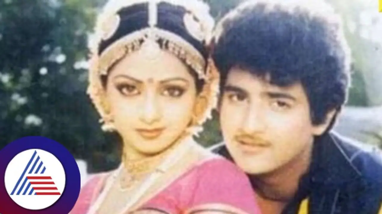 ಬಾಲಿವುಡ್‌ನಲ್ಲಿ ಸೂಪರ್ ಫ್ಲಾಪ್ ಆದ ಸ್ಟಾರ್ ಕಿಡ್, ಶ್ರೀದೇವಿ ಜೊತೆ ನಟಿಸಿದ್ರೂ ಸಿನ್ಮಾ ಫೈಲ್ಯೂರ್‌!