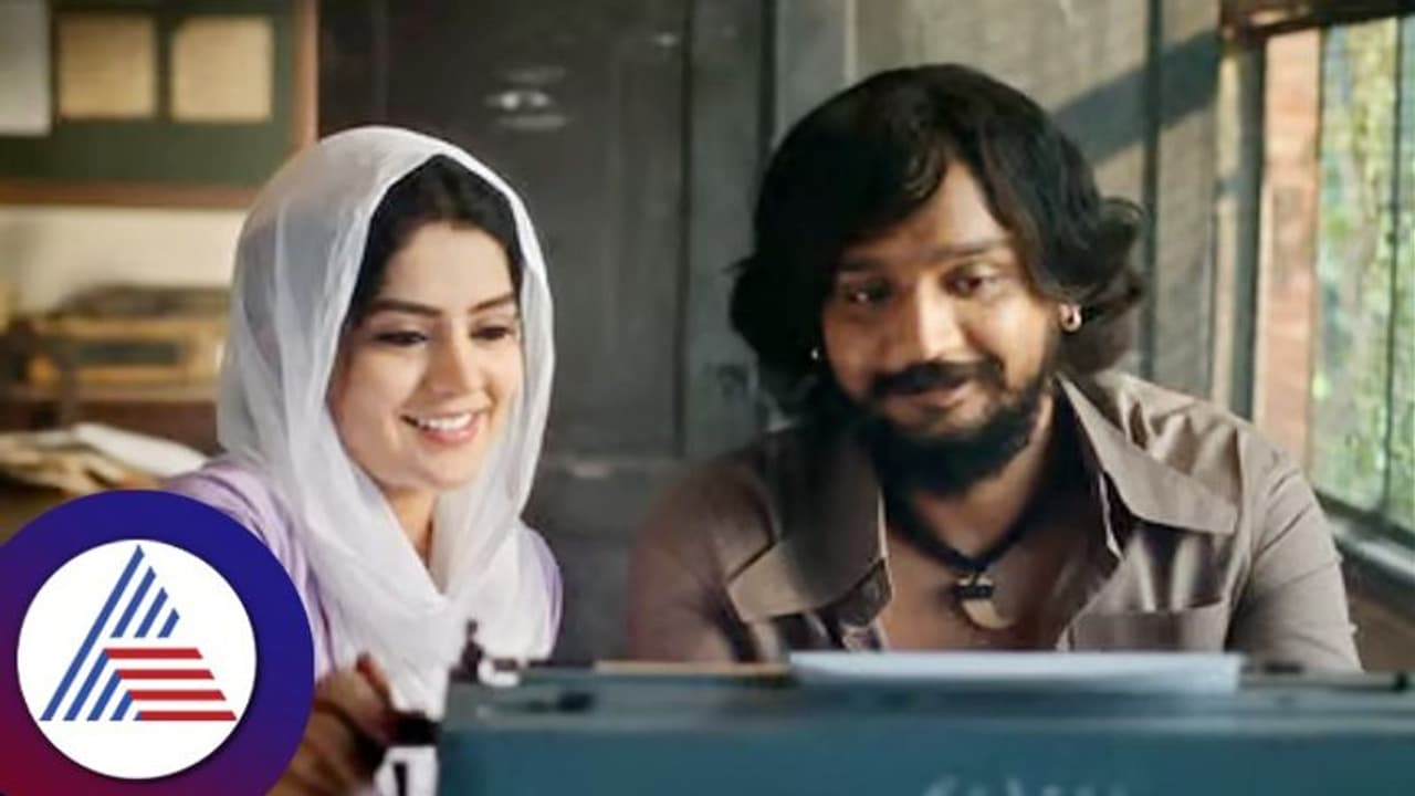 Kaiva Review: ಪ್ರೇಮದಲ್ಲಿ ತಾಕಬಲ್ಲ, ದ್ವೇಷದಲ್ಲಿ ಕದಡಬಲ್ಲ ಕೈವ Kaiva Review: ಪ್ರೇಮದಲ್ಲಿ ತಾಕಬಲ್ಲ, ದ್ವೇಷದಲ್ಲಿ ಕದಡಬಲ್ಲ ಕೈವ