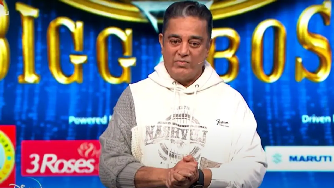 தரம் கெட்ட விளையாட்டு விளையாடுறாங்க... பிக்பாஸ் போட்டியாளர்கள் மீது செம்ம கடுப்பில் கமல் சிக்கப்போவது யார்? தரம் கெட்ட விளையாட்டு விளையாடுறாங்க... பிக்பாஸ் போட்டியாளர்கள் மீது செம்ம கடுப்பில் கமல் சிக்கப்போவது யார்?