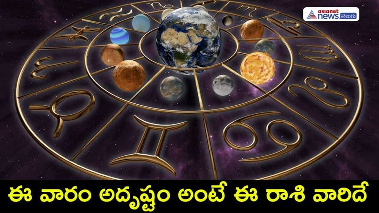 Love, relationship, marriage horoscope: Check predictions from December 11 to December 17, 2023 Love, relationship, marriage horoscope: Check predictions from December 11 to December 17, 2023