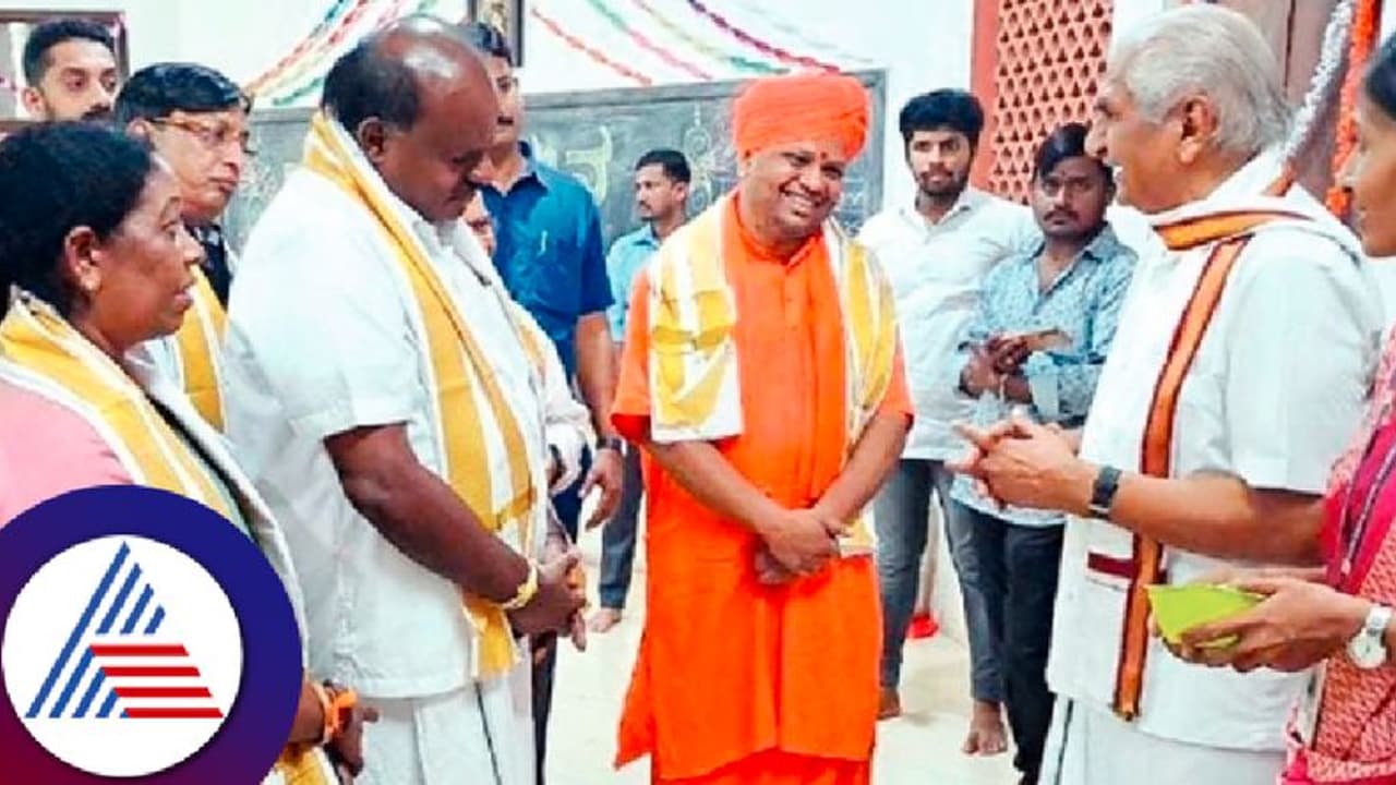 ಕಲ್ಲಡ್ಕ ಪ್ರಭಾಕರ್ ಭಟ್ ಶಾಲಾ ಕಾರ್ಯಕ್ರಮದಲ್ಲಿ ಮಾಜಿ ಸಿಎಂ ಕುಮಾರಸ್ವಾಮಿ ವಿಶೇಷ ಅತಿಥಿ! ಕಲ್ಲಡ್ಕ ಪ್ರಭಾಕರ್ ಭಟ್ ಶಾಲಾ ಕಾರ್ಯಕ್ರಮದಲ್ಲಿ ಮಾಜಿ ಸಿಎಂ ಕುಮಾರಸ್ವಾಮಿ ವಿಶೇಷ ಅತಿಥಿ!