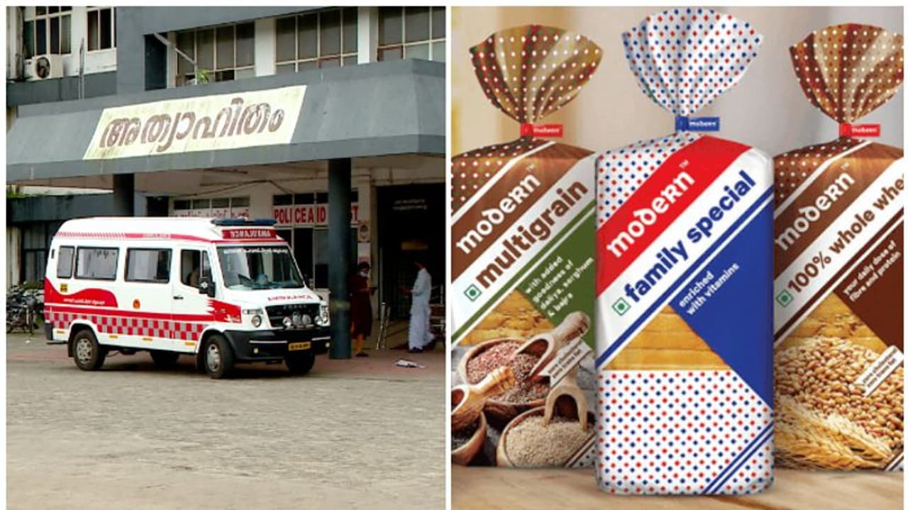 20 ലക്ഷം ഒന്ന് കൊടുക്ക് സര്‍ക്കാരേ! കാശില്ലാതെ ബ്രഡില്ലെന്ന് മോഡേൺ കമ്പനി; വല്ലാത്ത അവസ്ഥ തന്നെയെന്ന് രോഗികൾ