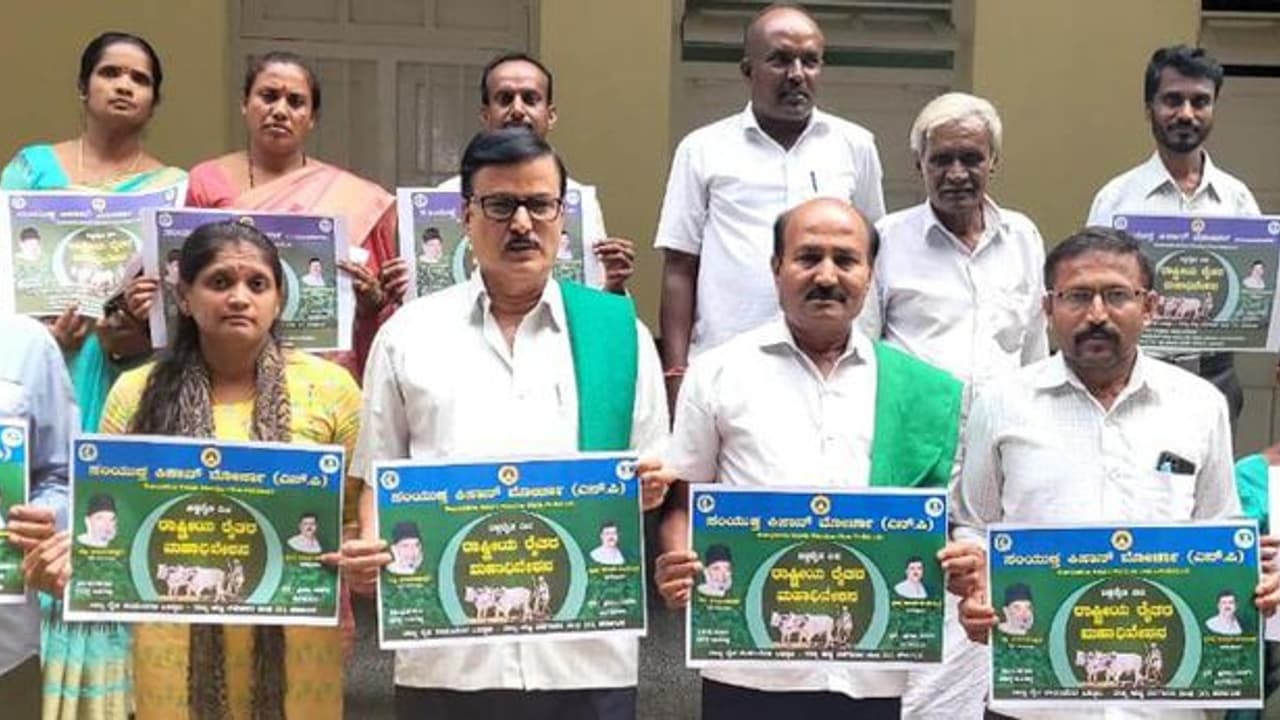 ರೈತರು ಮಾಡಿರುವ ಕೃಷಿ ಸಾಲವನ್ನು ಸಂಪೂರ್ಣವಾಗಿ ಮನ್ನಾ ಮಾಡಲು ಡಿಮ್ಯಾಂಡ್ ರೈತರು ಮಾಡಿರುವ ಕೃಷಿ ಸಾಲವನ್ನು ಸಂಪೂರ್ಣವಾಗಿ ಮನ್ನಾ ಮಾಡಲು ಡಿಮ್ಯಾಂಡ್