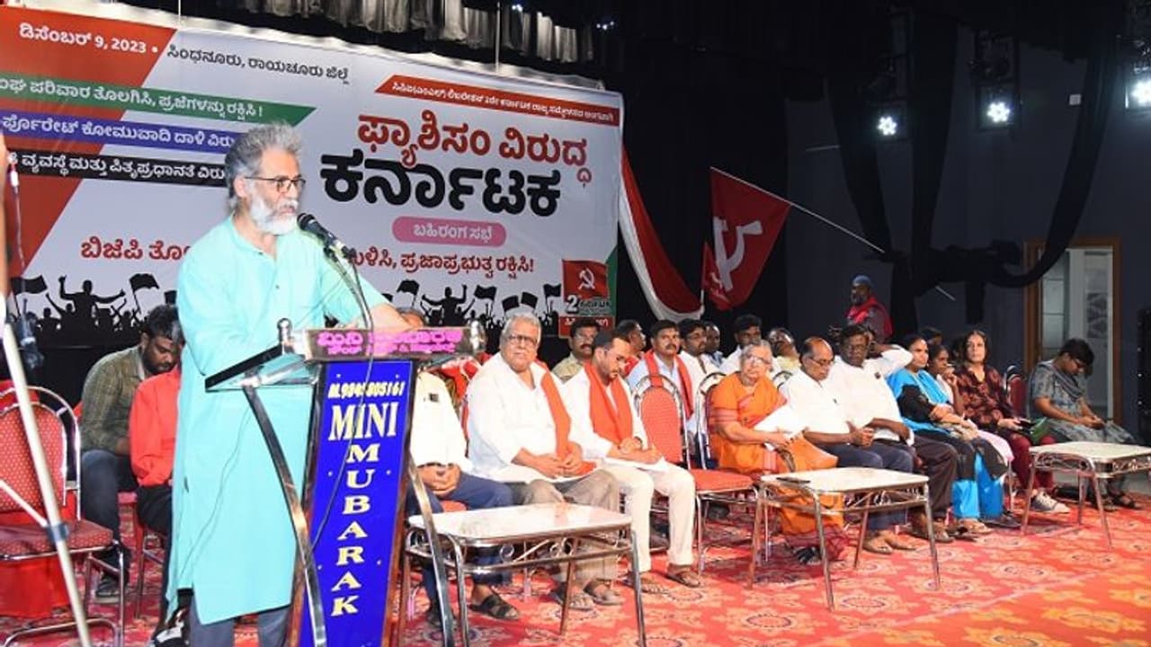 ಮೋದಿ ಸರ್ಕಾರದಿಂದ ಫ್ಯಾಸಿಸಂ ದಾಳಿ: ದೀಪಂಕರ್ ಭಟ್ಟಾಚಾರ್ಯ ಮೋದಿ ಸರ್ಕಾರದಿಂದ ಫ್ಯಾಸಿಸಂ ದಾಳಿ: ದೀಪಂಕರ್ ಭಟ್ಟಾಚಾರ್ಯ