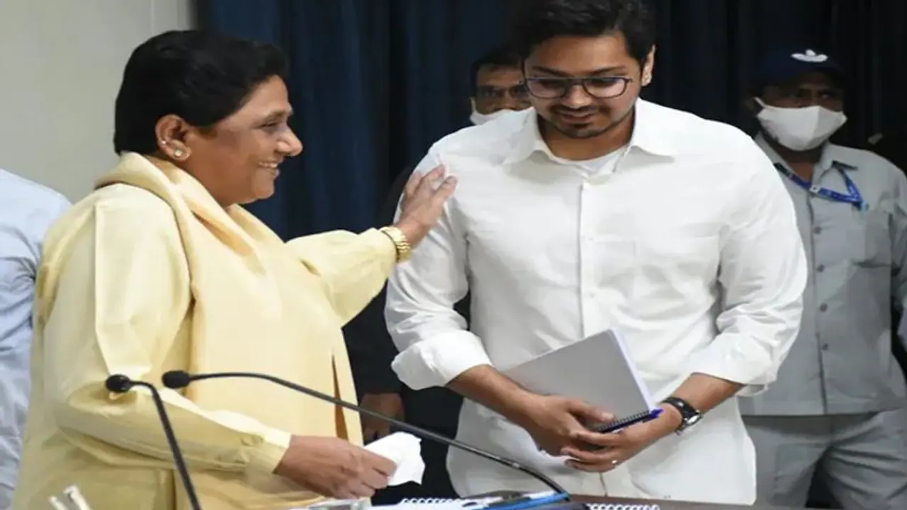 2024 से पहले मायावती का बड़ा दांव, आकाश आनंद को बनाया उत्तराधिकारी 
