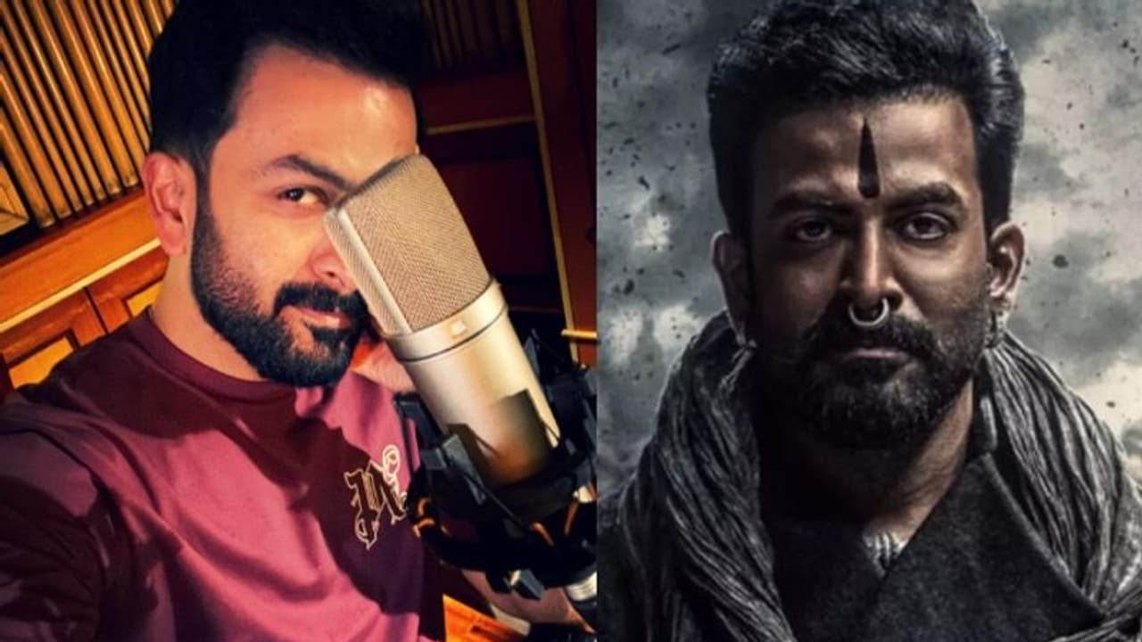 'ഇത് ഗെയിം ഓഫ് ത്രോൺസ് പോലെ': സലാറിനെക്കുറിച്ച് പൃഥ്വിരാജ് പറയുന്നു.! 'ഇത് ഗെയിം ഓഫ് ത്രോൺസ് പോലെ': സലാറിനെക്കുറിച്ച് പൃഥ്വിരാജ് പറയുന്നു.!