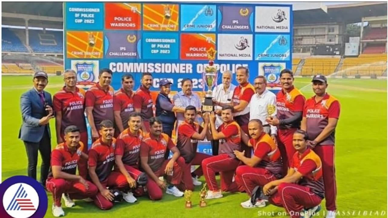 ಬೆಂಗಳೂರು ಕಮಿಷನರ್ ಕಪ್ ಗೆದ್ದ ಪೊಲೀಸ್ ವಾರಿಯರ್ಸ್, ರನ್ನರ್ ಅಪ್ ಆದ ಕ್ರೈಂ ರಿಪೋಟರ್ಸ್ ಬೆಂಗಳೂರು ಕಮಿಷನರ್ ಕಪ್ ಗೆದ್ದ ಪೊಲೀಸ್ ವಾರಿಯರ್ಸ್, ರನ್ನರ್ ಅಪ್ ಆದ ಕ್ರೈಂ ರಿಪೋಟರ್ಸ್