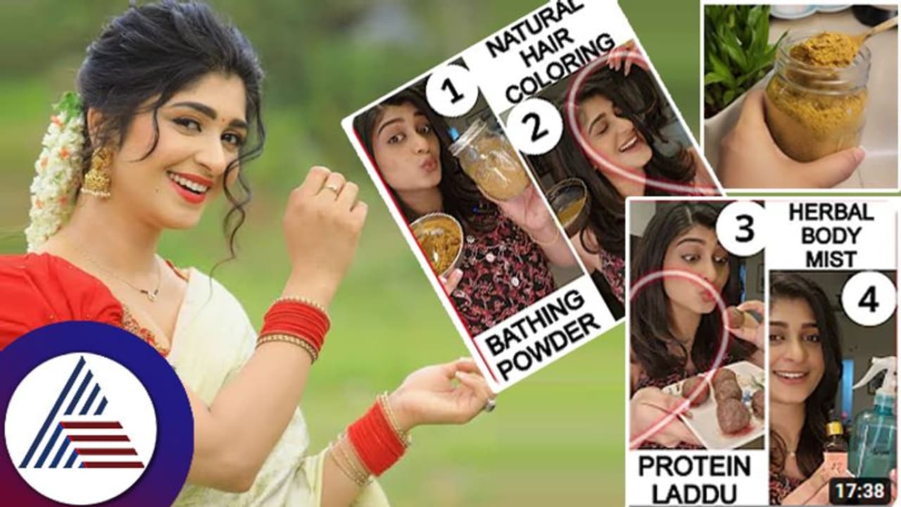 ಫಳಫಳ ಹೊಳೆಯುವ ತ್ವಚೆ ಕೂದಲಿಗೆ ನ್ಯಾಚುಲರ್ ಪೇಸ್ಟ್ ತಯಾರಿಕೆ ಹೇಗೆ? ಅದಿತಿ ಪ್ರಭುದೇವ ಟಿಪ್ಸ್ ಕೇಳಿ ಫಳಫಳ ಹೊಳೆಯುವ ತ್ವಚೆ ಕೂದಲಿಗೆ ನ್ಯಾಚುಲರ್ ಪೇಸ್ಟ್ ತಯಾರಿಕೆ ಹೇಗೆ? ಅದಿತಿ ಪ್ರಭುದೇವ ಟಿಪ್ಸ್ ಕೇಳಿ