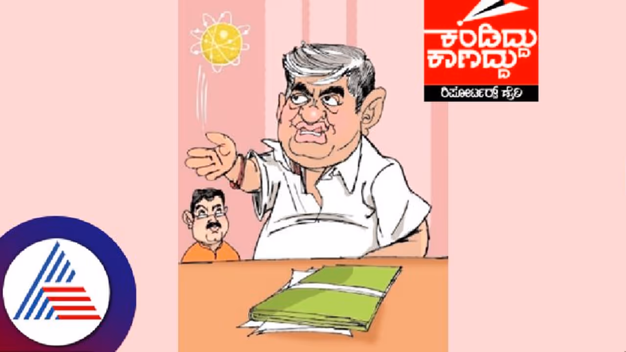 ರಿಪೋರ್ಟರ್ಸ್ ಡೈರಿ: ಸಿದ್ದು ಸ್ಟ್ರಾಂಗ್, ಅವರಿಗೆ ಮಾಟ ಮಂತ್ರ ತಟ್ಟಲ್ಲ! 