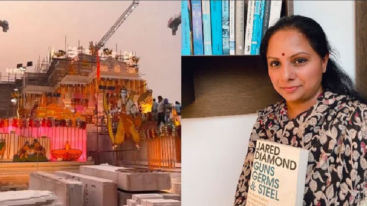 ಅಯೋಧ್ಯೆ ದೇಗುಲದ ಬಗ್ಗೆ BRS ಶಾಸಕಿ ಕವಿತಾ ಪೋಸ್ಟ್: ಸೋತ ಮೇಲೆ ಹಿಂದೂ ದೇವರ ನೆನಪಾಯ್ತ ಅಕ್ಕ ಎಂದ ನೆಟ್ಟಿಗರು ಅಯೋಧ್ಯೆ ದೇಗುಲದ ಬಗ್ಗೆ BRS ಶಾಸಕಿ ಕವಿತಾ ಪೋಸ್ಟ್: ಸೋತ ಮೇಲೆ ಹಿಂದೂ ದೇವರ ನೆನಪಾಯ್ತ ಅಕ್ಕ ಎಂದ ನೆಟ್ಟಿಗರು