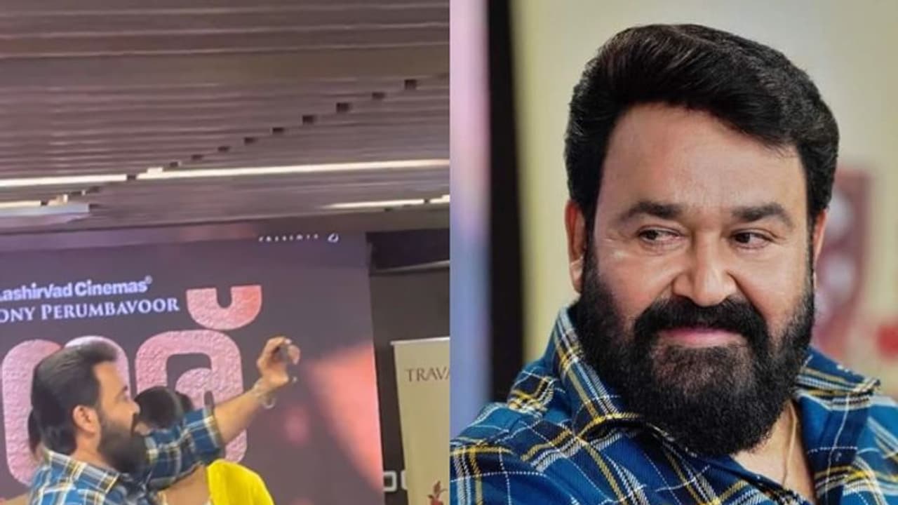 നേരിന്റെ പ്രമോഷനിടെ മോഹൻലാലിന്റെ സെല്ഫി, വീഡിയോ ചര്ച്ചയാകുന്നു നേരിന്റെ പ്രമോഷനിടെ മോഹൻലാലിന്റെ സെല്ഫി, വീഡിയോ ചര്ച്ചയാകുന്നു