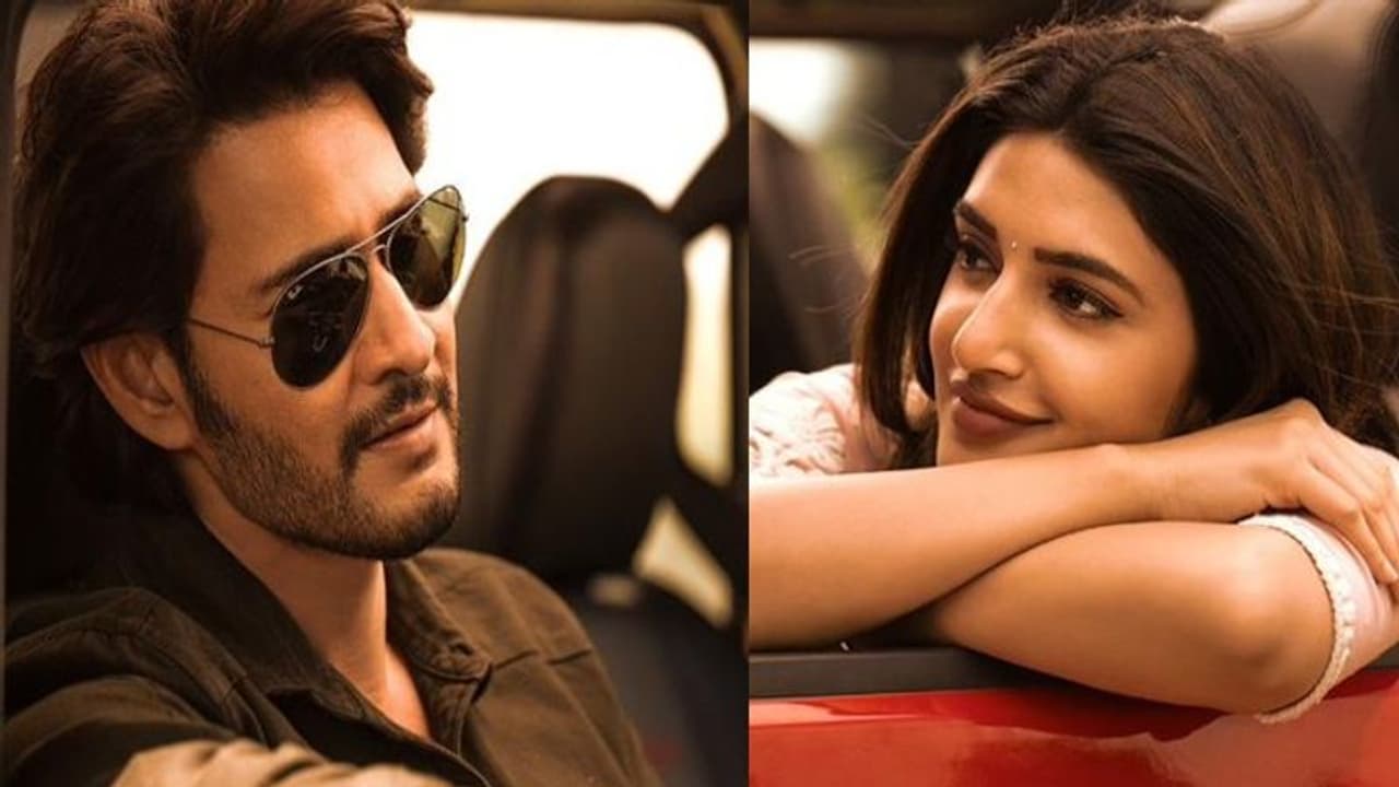 ‘గుంటూరు కారం’ సెకండ్ సింగిల్ ప్రోమో.. శ్రీలీలాకు మహేశ్ బాబు క్యూట్ ప్రపోజ్.. చూశారా?