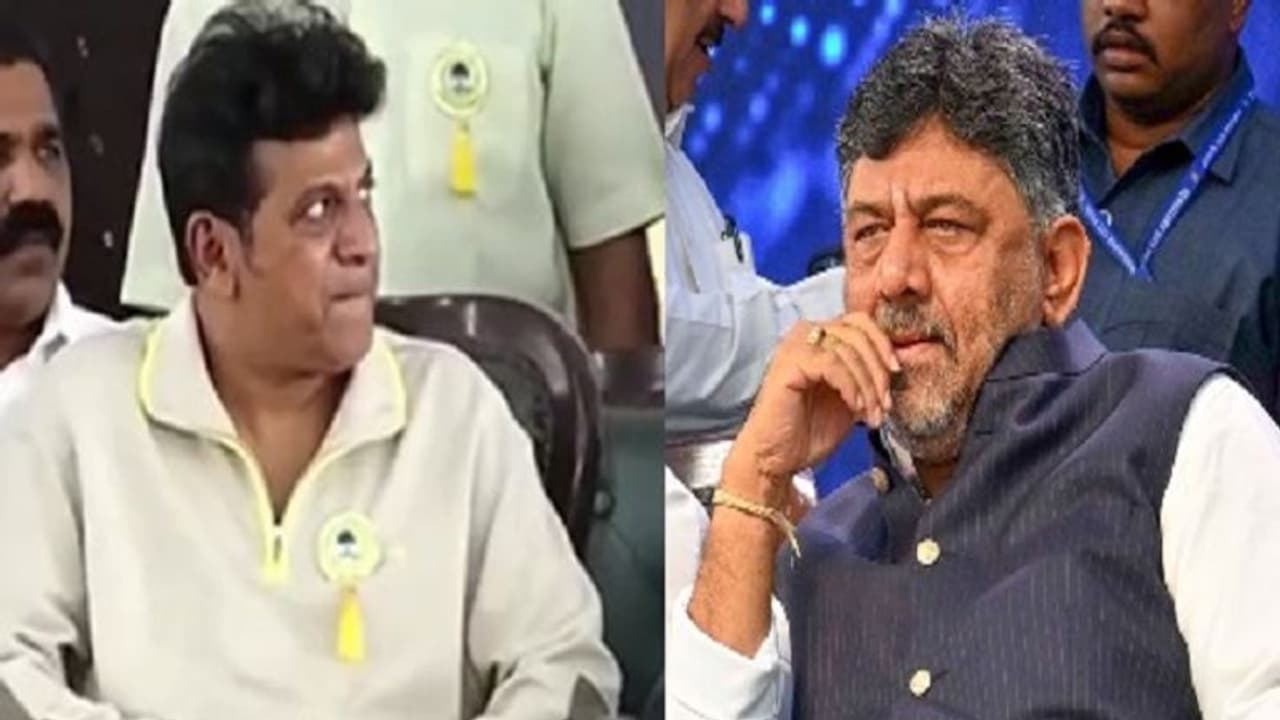 ఎంపీ టికెట్ ఇస్తాం.. పోటీ చేయండి కన్నడ స్టార్ శివ రాజ్ కుమార్ కు డీకే శివకుమార్ ఓపెన్ ఆఫర్.. ఎంపీ టికెట్ ఇస్తాం.. పోటీ చేయండి కన్నడ స్టార్ శివ రాజ్ కుమార్ కు డీకే శివకుమార్ ఓపెన్ ఆఫర్..